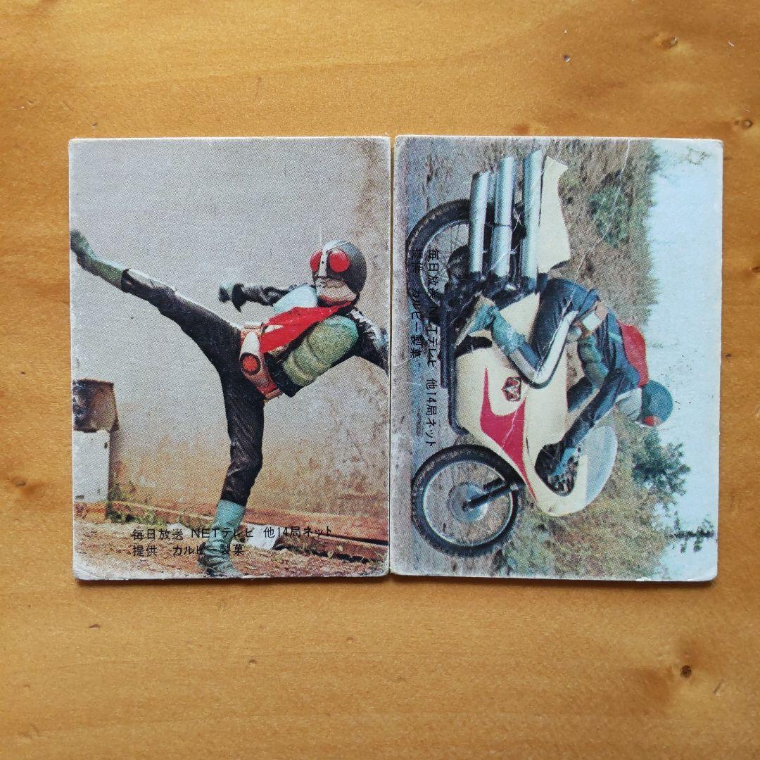 カルビー旧仮面ライダーカード「表14局、ラッキーカード、アルバム