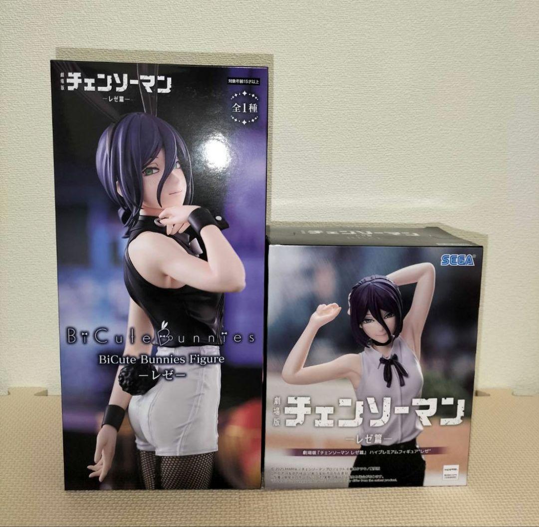 チェンソーマン BiCute Bunnies ハイプレミアム　レゼ　2種セット
