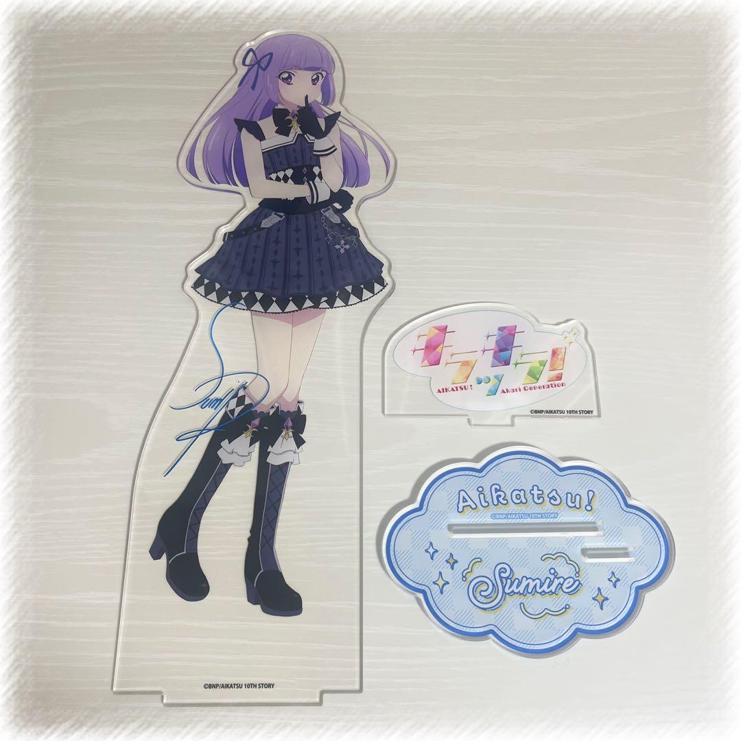 箔押しサイン入り超デカアクリルスタンド アクスタ 氷上スミレ