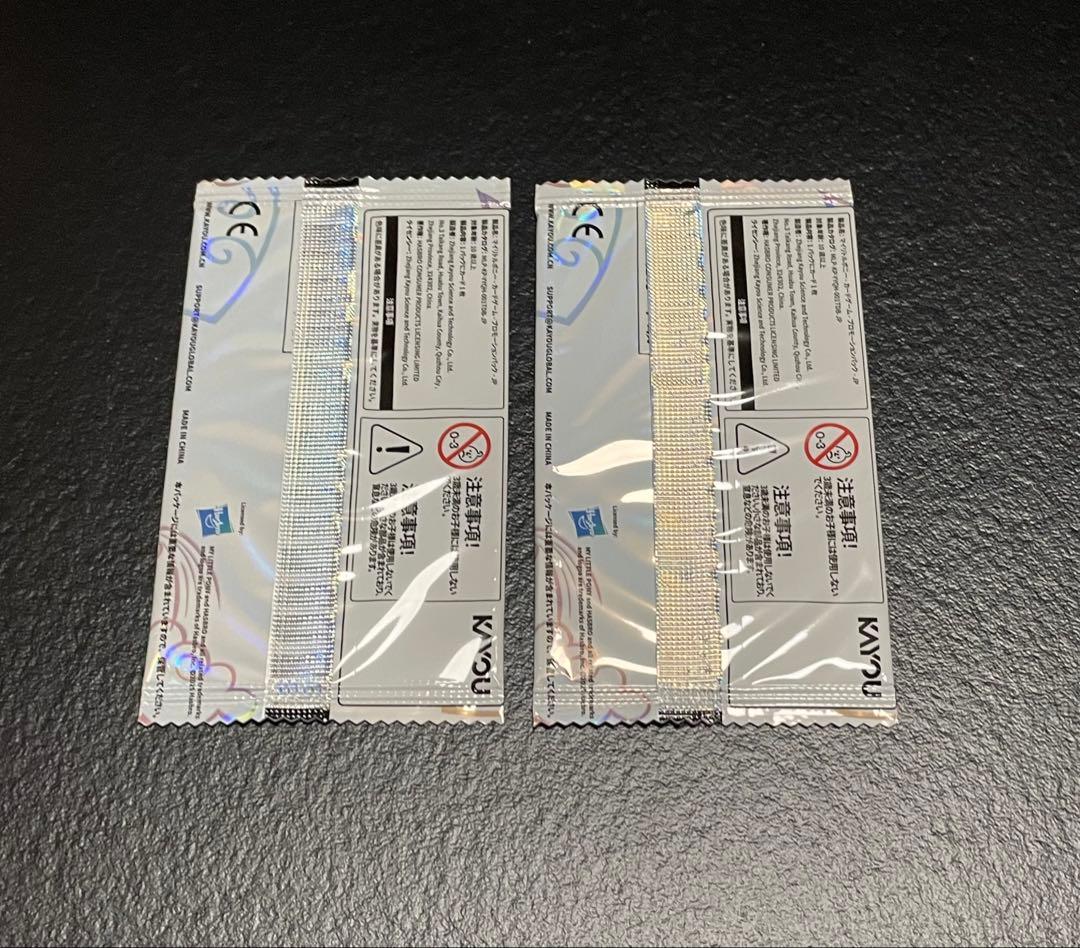 MY LITTLE PONY マイリトルポニー プロモーションカード 2セット