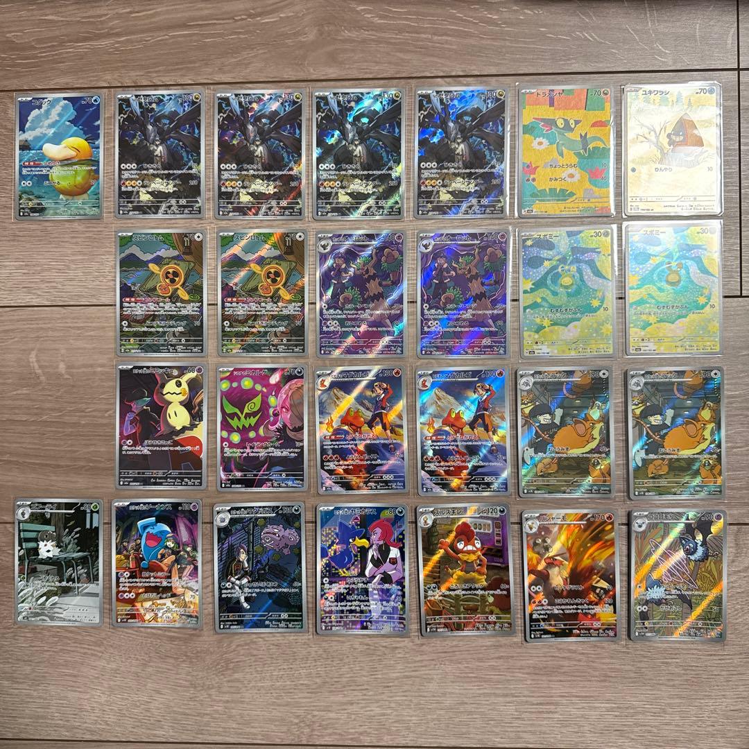 NのゼクロムAR4枚、コダックなど他全てAR26枚まとめ売り ポケモンカード コダック Nのゼクロム AR まとめ売り 4枚セット - メルカリ