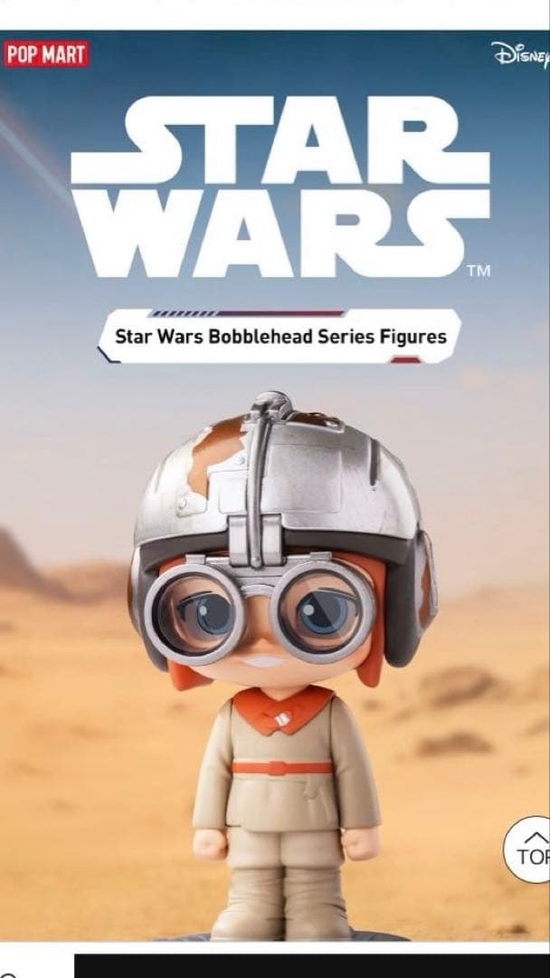 k*i様 スターウォーズ/ダース・ベイダー(シークレット) /ポップマート