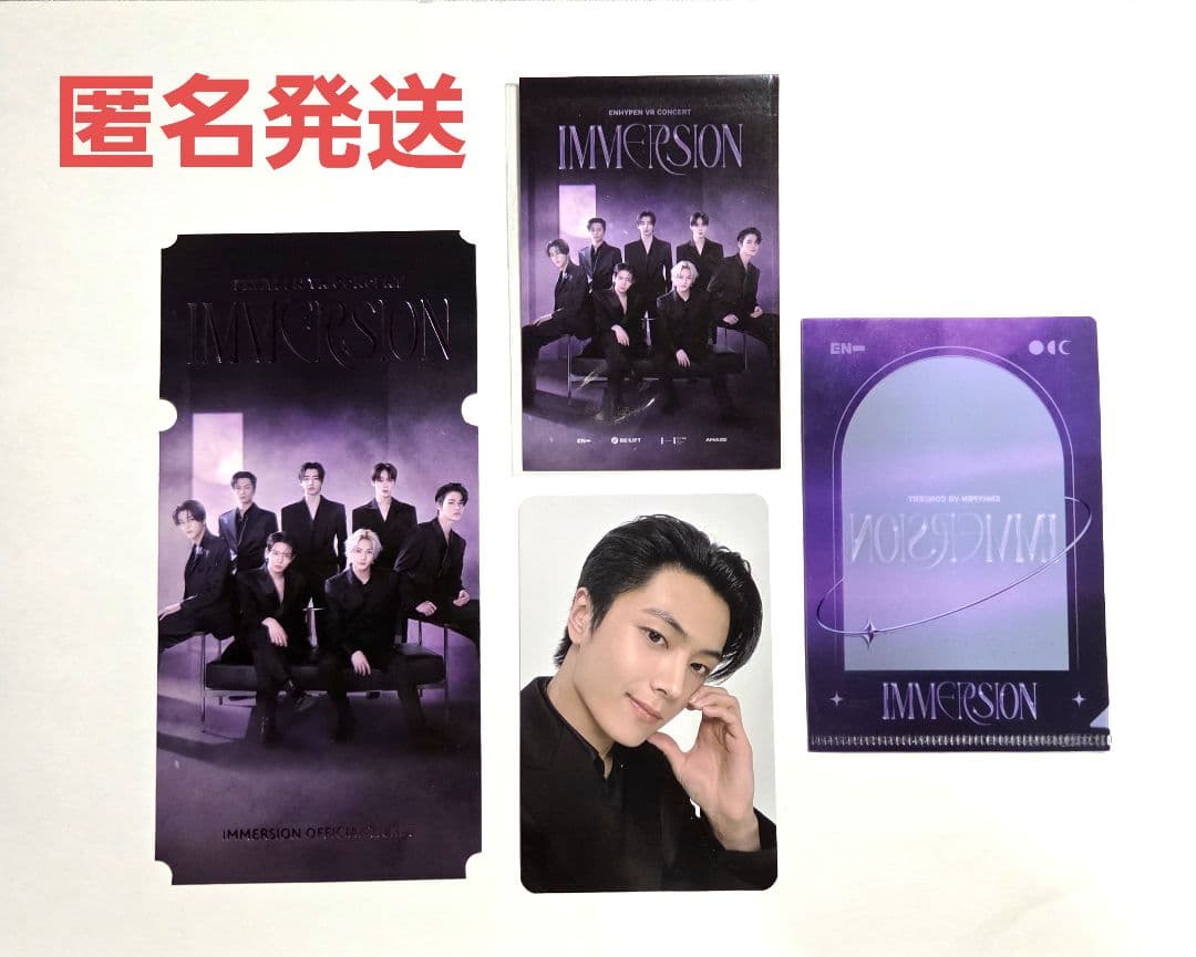 ENHYPEN VR CONCERT IMMERSION ジェイ トレカ - メルカリ