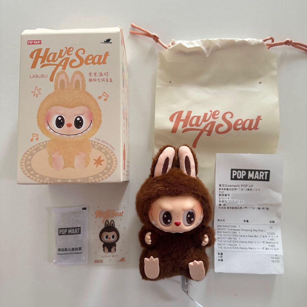 新品】 HAVE a SEATシークレット DUODUO - メルカリ