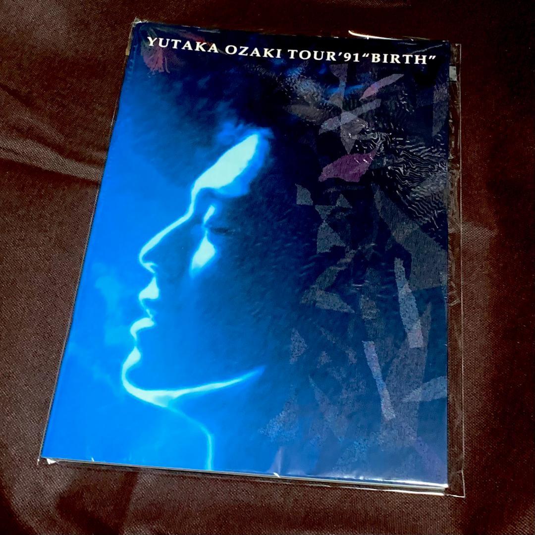 尾崎豊 コンサート パンフレット 13冊セット Yutaka Ozaki コンサート