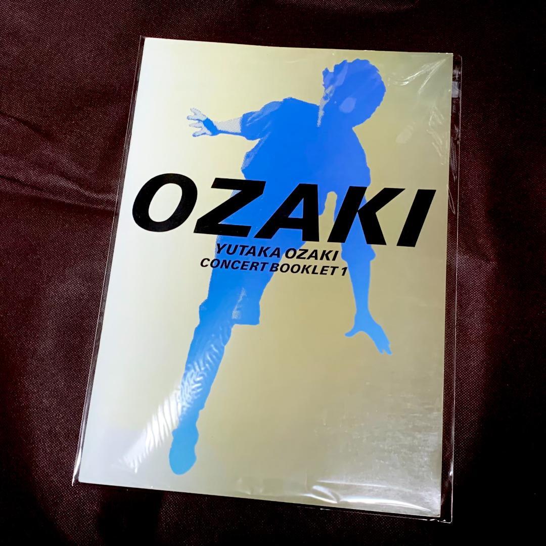 尾崎豊 コンサート パンフレット 13冊セット Yutaka Ozaki コンサート