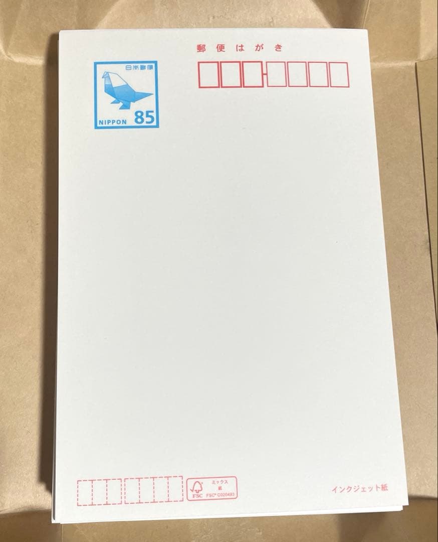 官製はがき　インクジェット用無地はがき　85円×100枚　未使用　新品