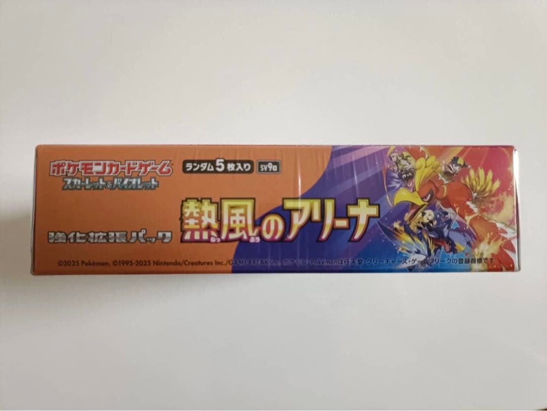 新品未開封シュリンク付き】熱風のアリーナ1BOXとプロモカード