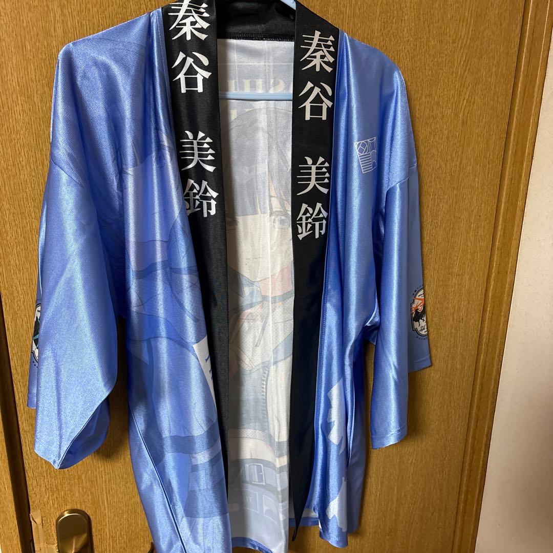 学園アイドルマスター　秦谷美鈴　1st 公式法被