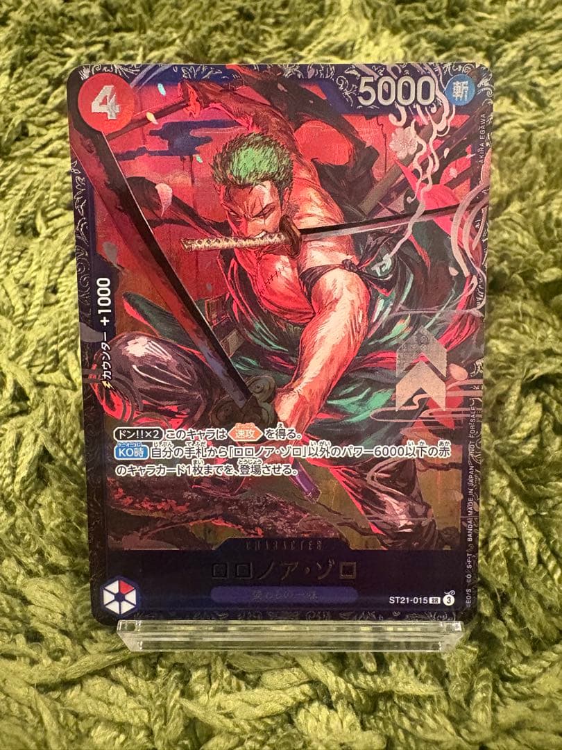 ワンピースカードゲーム フラッグシップ　入賞　記念品　 ロロノア・ゾロ