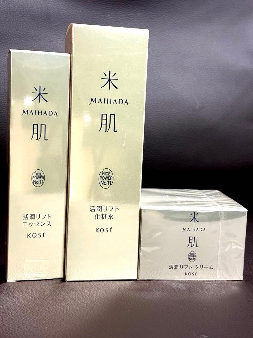 米肌 活潤リフト スキンケアセット KOSÉ MAIHADA beautiful-marche_231121-1008-t