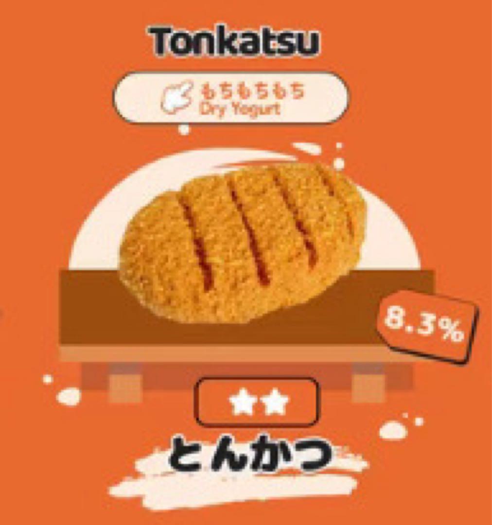 mellojoy スクイーズ 和食シリーズ とんかつ - メルカリ