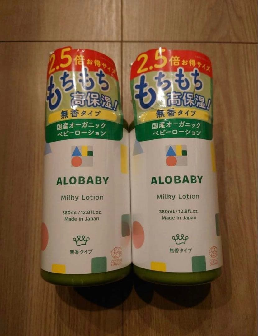 ALOBABY Milky Lotion 380ml 2本セット - メルカリ