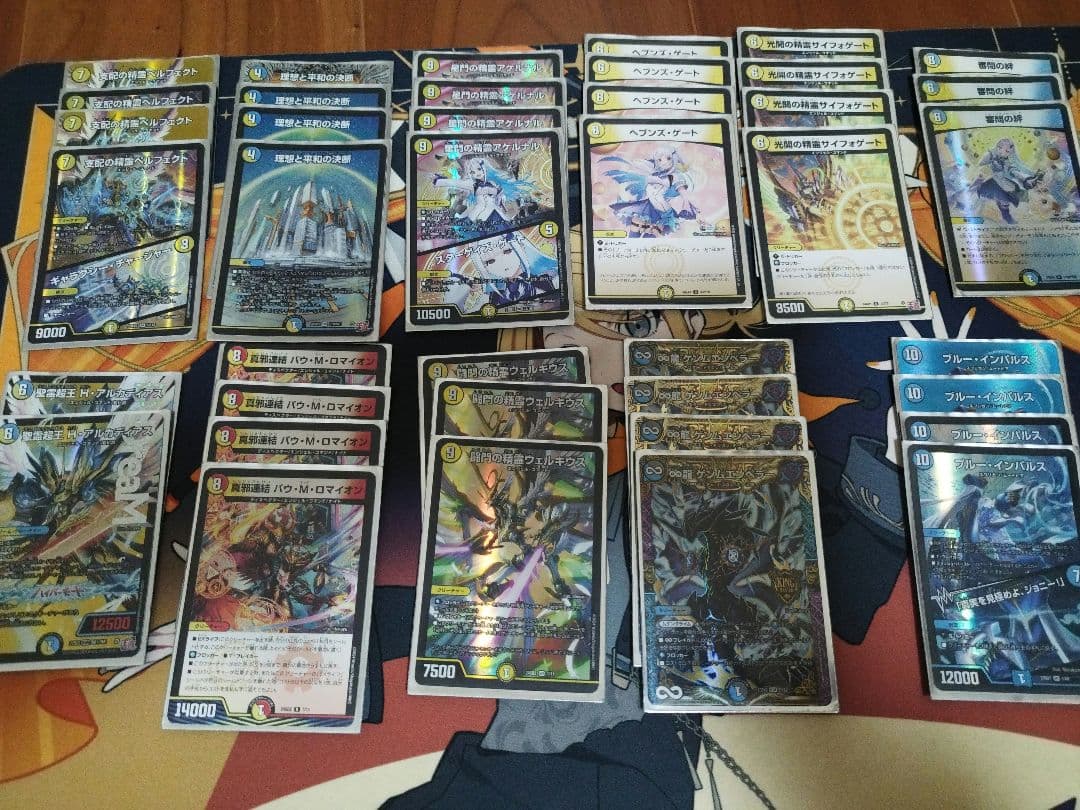 青白天門　デッキ　デュエルマスターズ