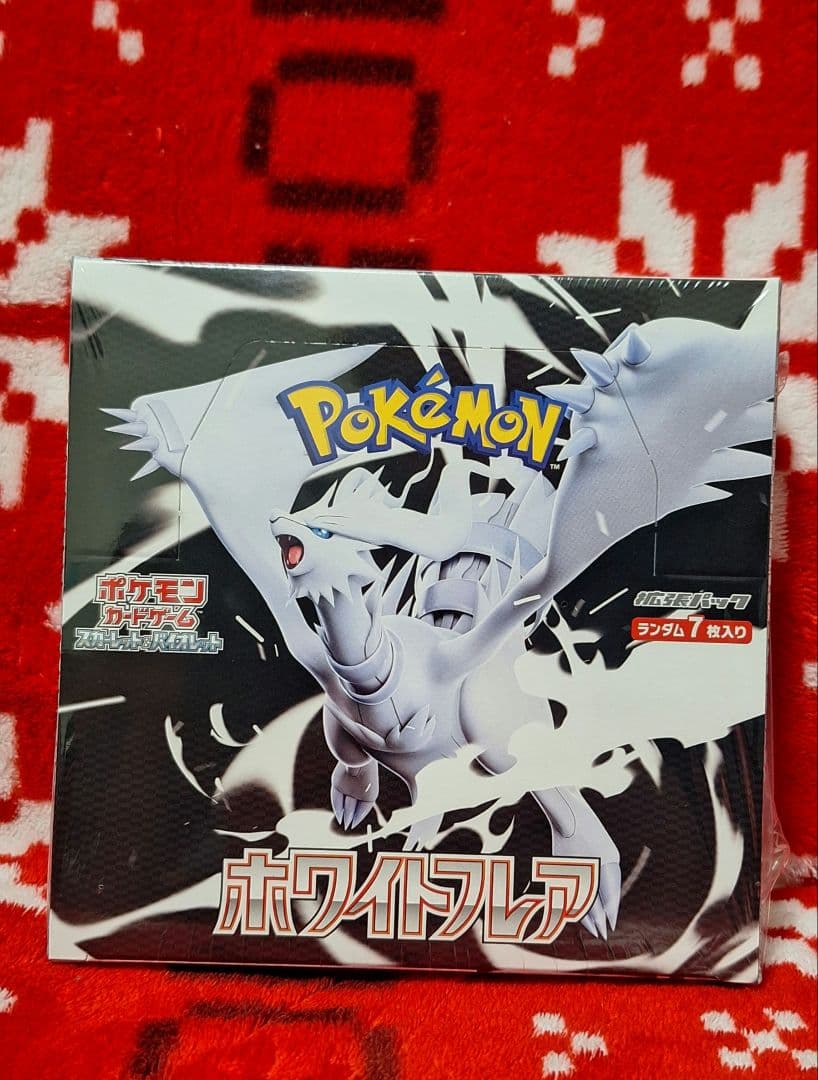 早い者勝ち❗　ホワイトフレア　新品未開封❗　シュリンク付き❗