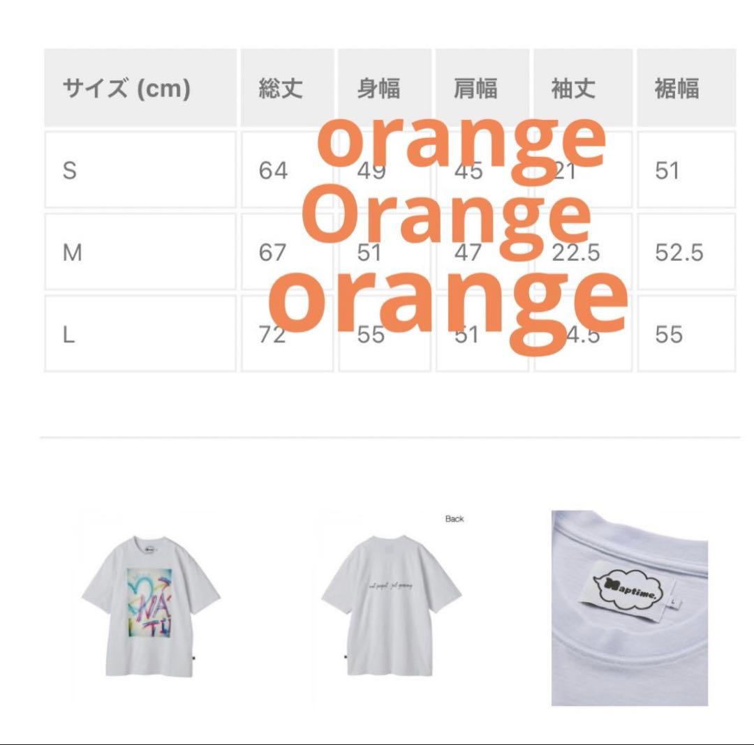 ホワイト 白 Tシャツ ナップタイム naptime. Nissy 西島隆弘 - メルカリ