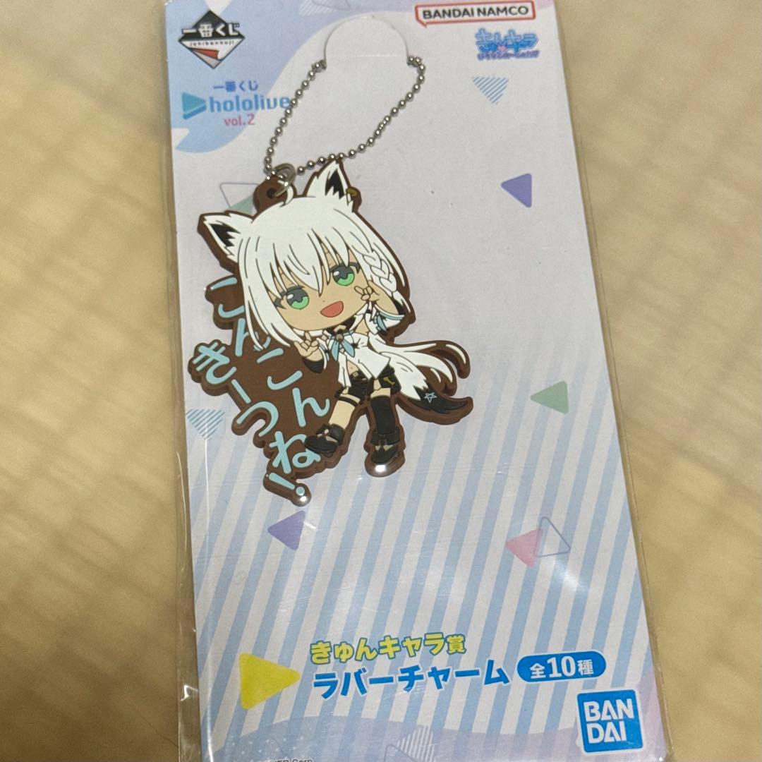 ホロライブ 白上フブキ 一番くじ ラバーストラップ 即購入OK - メルカリ
