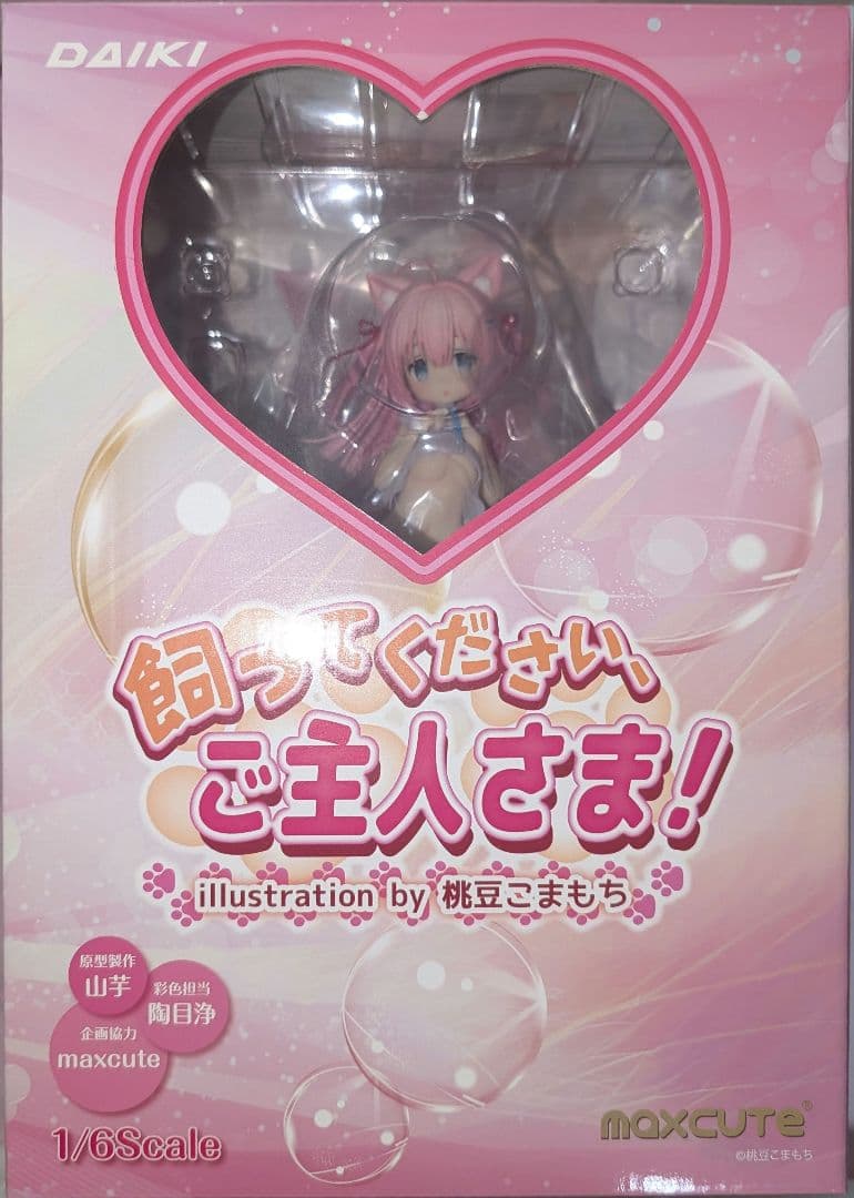 2月4日まで DAIKI 飼ってくださいご主人様フィギュア 　桃豆こまもち