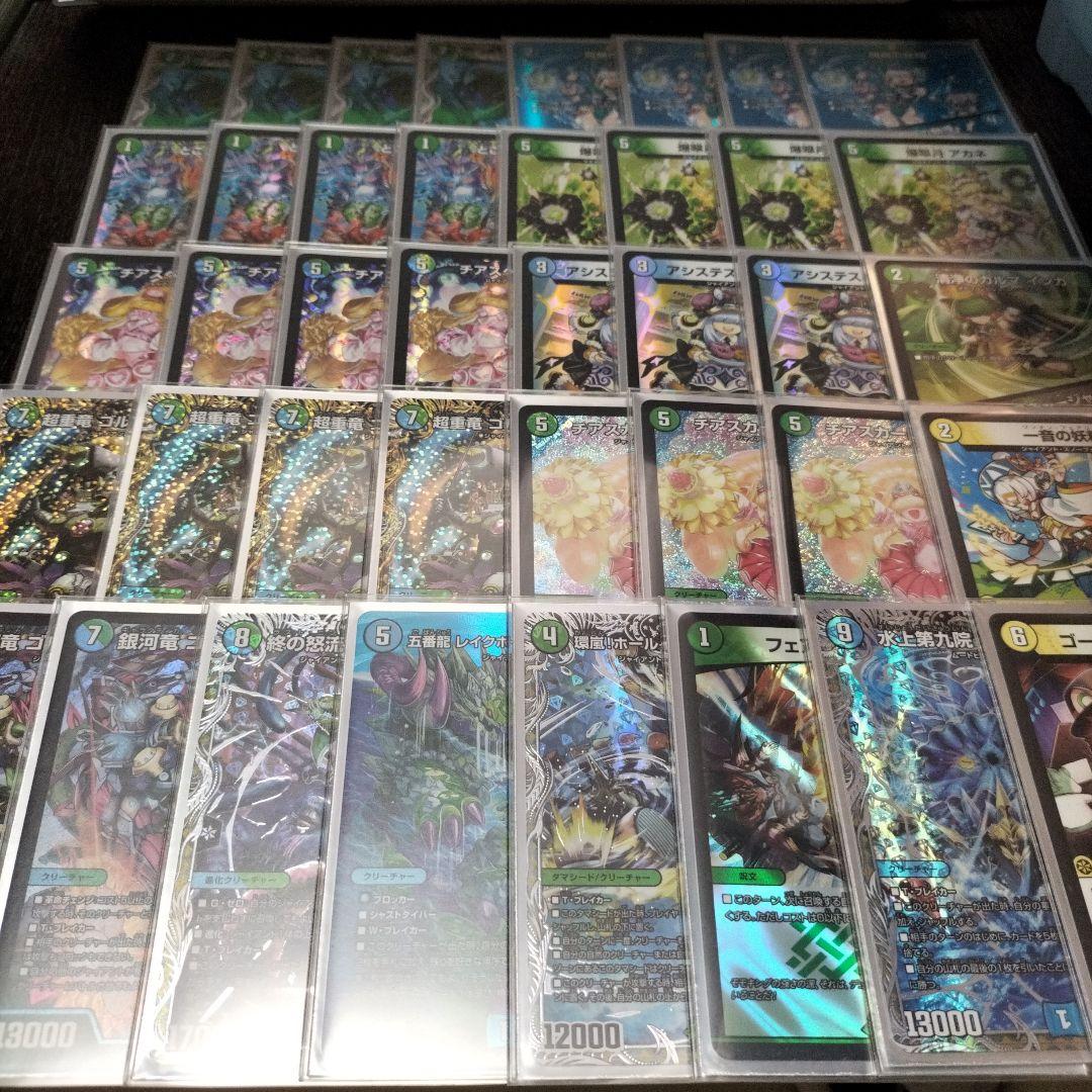 青緑ジャイアントデッキ　ちょい高レート 2026年最新】青緑ジャイアント デッキの人気アイテム - メルカリ