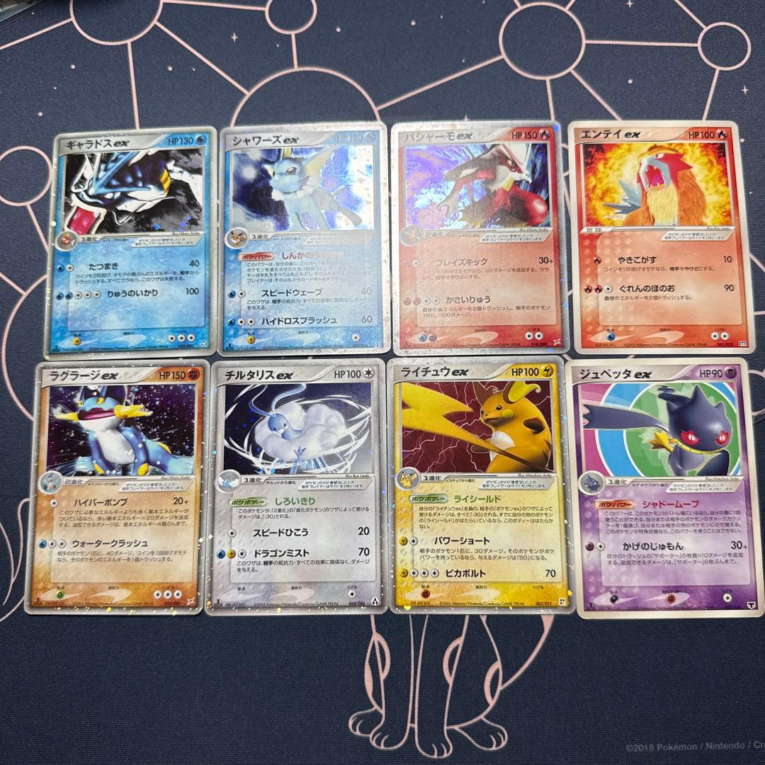 ポケモンカード ex まとめ売り