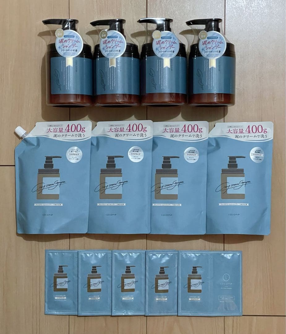 新品　ココネ　クレイクリームシャンプー　リペア　ホワイトラベンダー　おまけ付き 新品未使用】cocone クレイクリームシャンプー リペア ホワイト