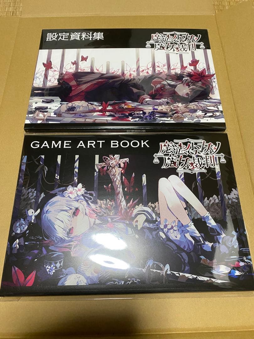 【新品・未開封】魔法少女ノ魔女裁判　アート画集　設定資料集