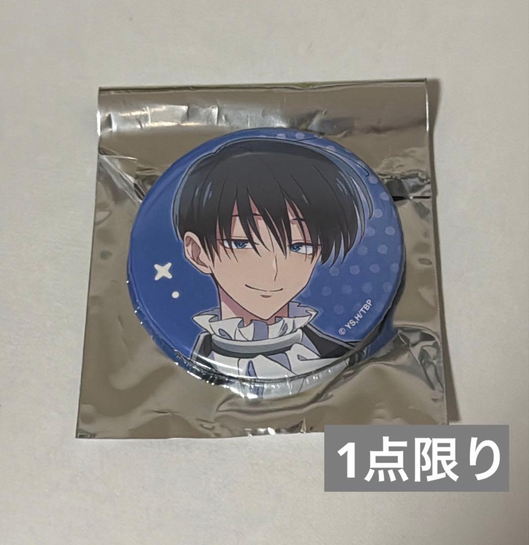 多聞くん今どっち！？ 坂口桜利 缶バッジ - メルカリ