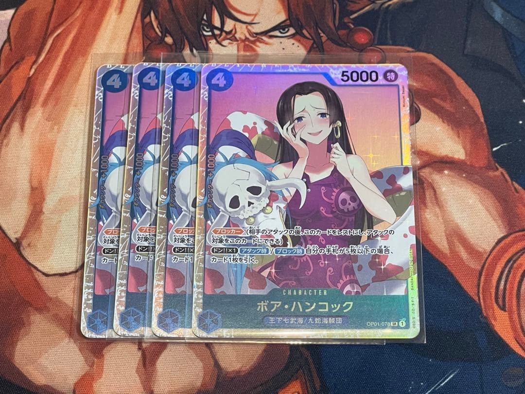 ハンコック☆青4コスト5000☆ブロッカー☆SR☆ワンピース☆ロマンス