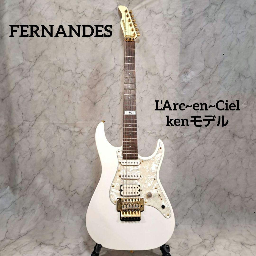 FERNANDES LA-80KK L’Arc〜en〜Ciel kenモデル