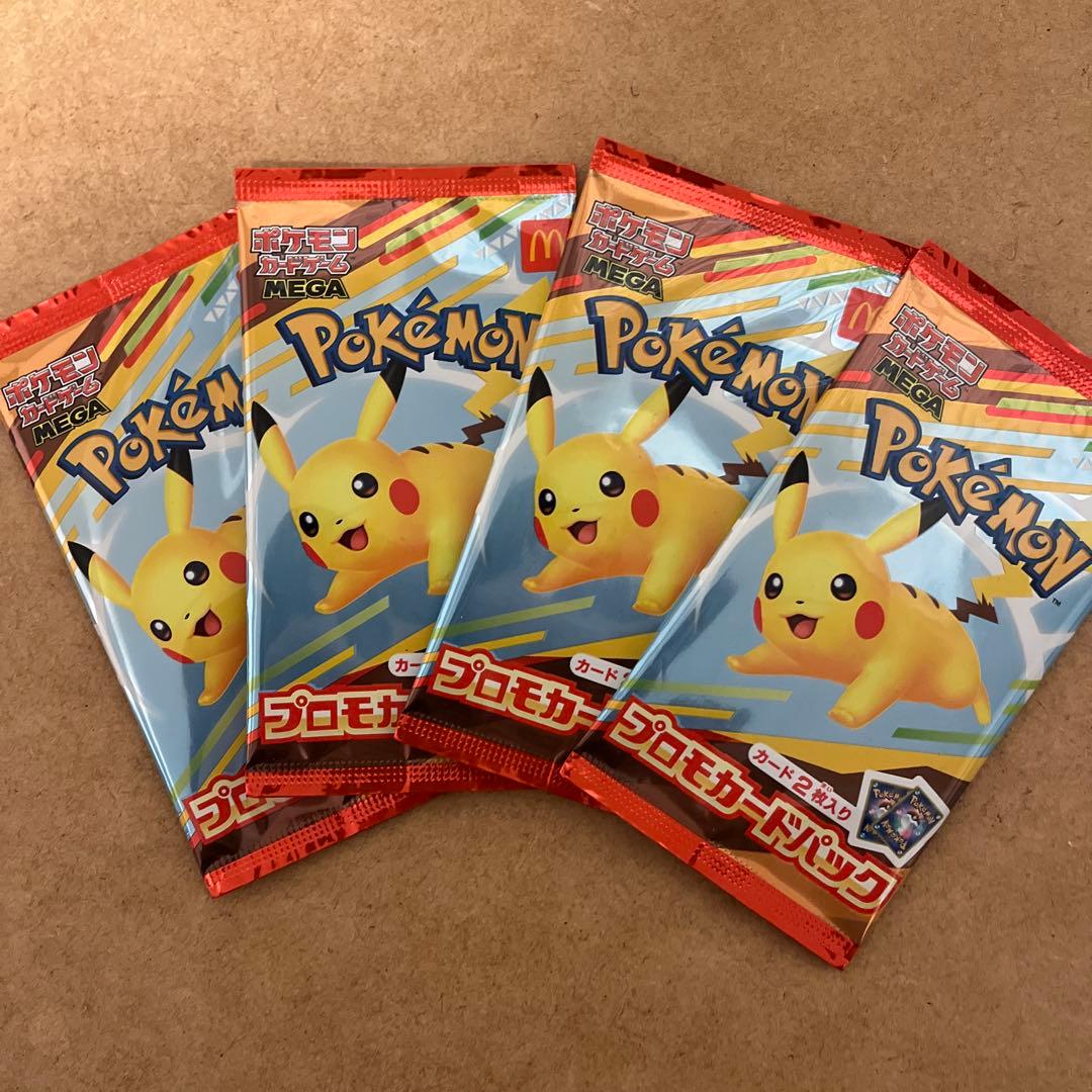 【ポケカ】マクドナルド コラボプロモパック未開封4パックセット