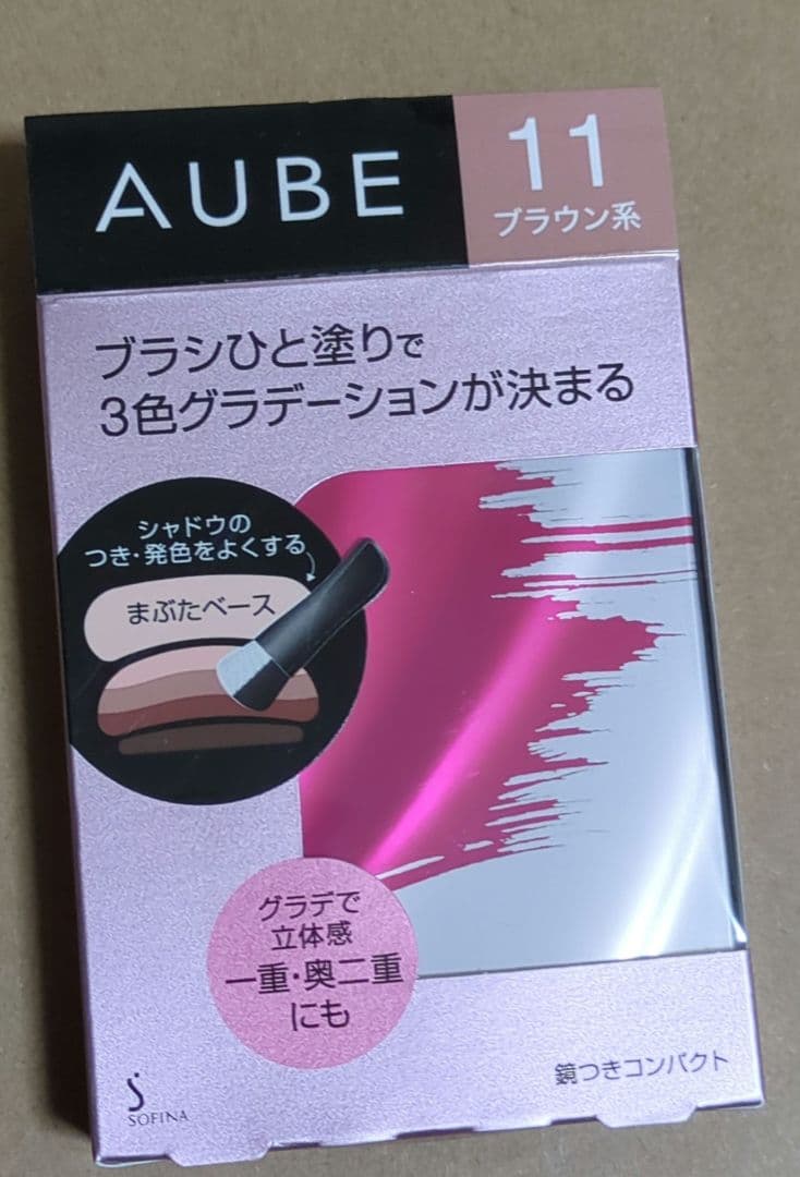 AUBE ブラシひと塗りシャドウ N11ブラウン系 AUBEアイシャドウひと塗り