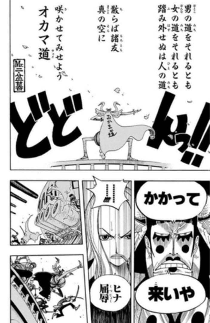 ワンピース ALL FACES オールフェイス 缶バッジ ヒナ ボンクレー