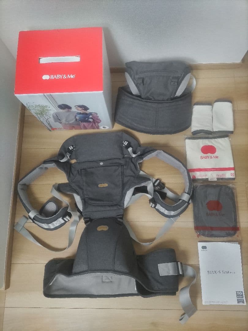 美品　BARY & Me 抱っこ紐 グレー