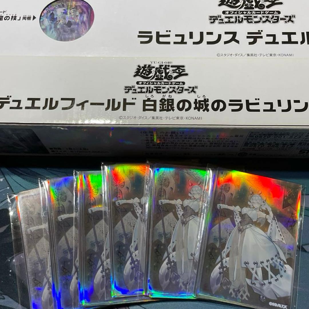 ラビュリンス フルシクデッキ セット