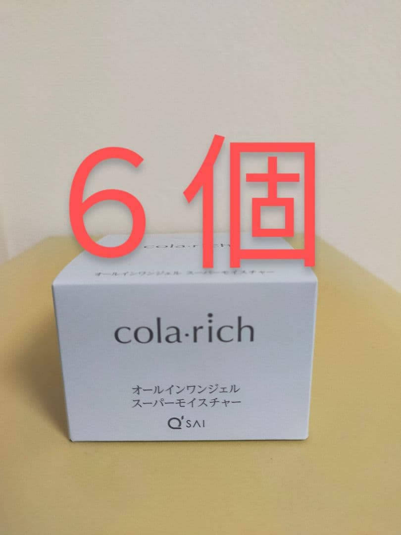 キューサイ コラリッチ スーパーモイスチャージェル 55g 6個