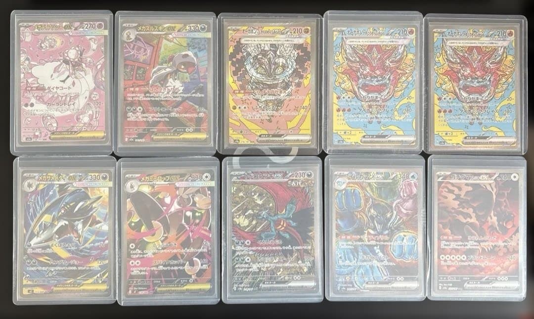 H*様 ポケモンカード　sar sr urまとめ売り　３５枚