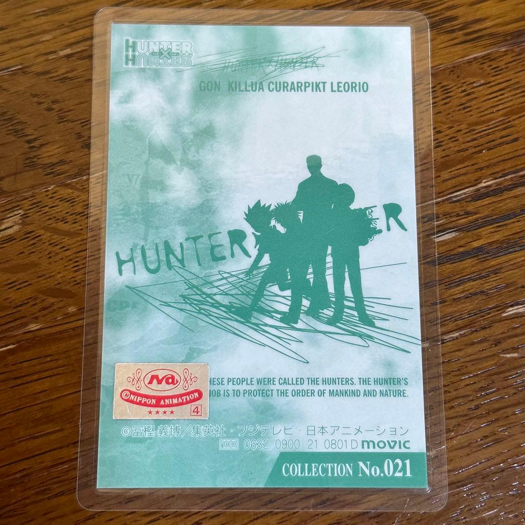 HUNTER×HUNTER ハンターハンター キルア 猫 ラミネート カード - メルカリ