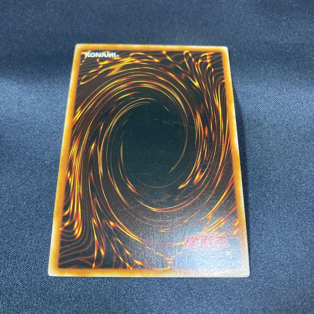 遊戯王 チャクラの復活 スーパー 初期 - メルカリ