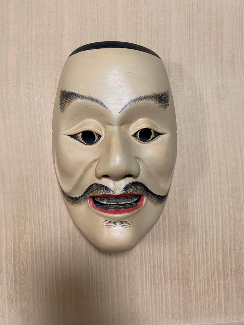 能面　面袋付き　平太 能面【平太】 - メルカリ