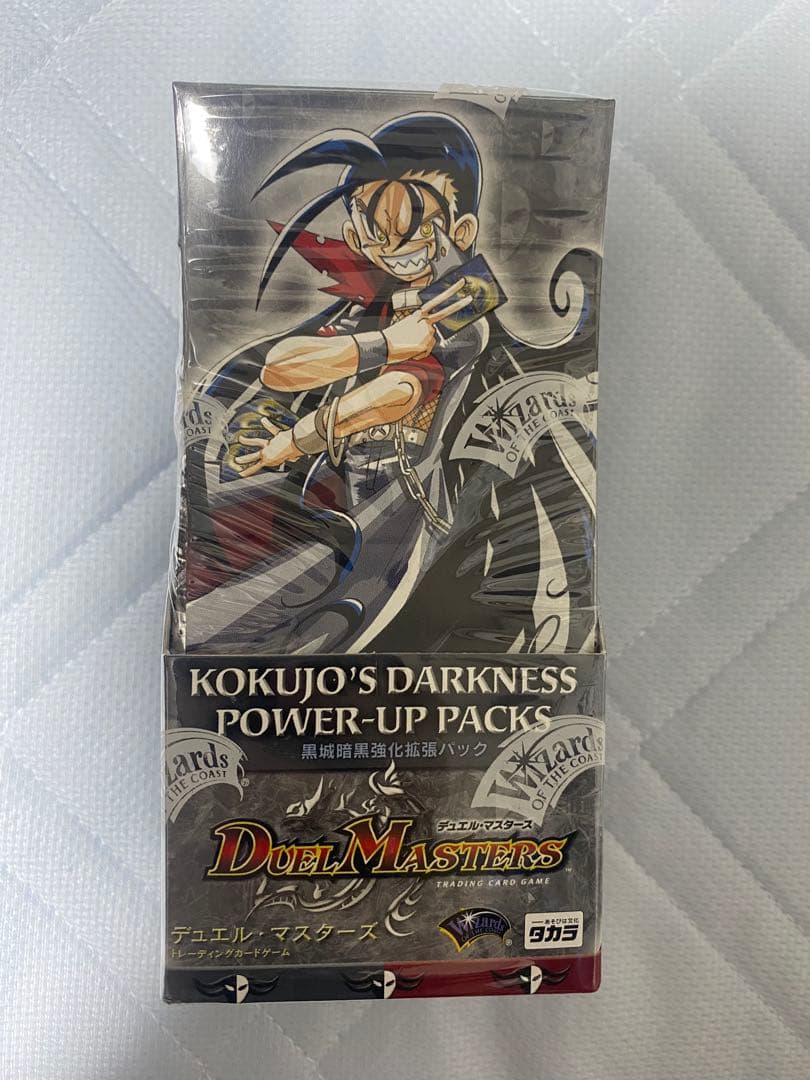 デュエマ　DMC-04黒城暗黒強化拡張パック　未開封BOX 未開封ボックス