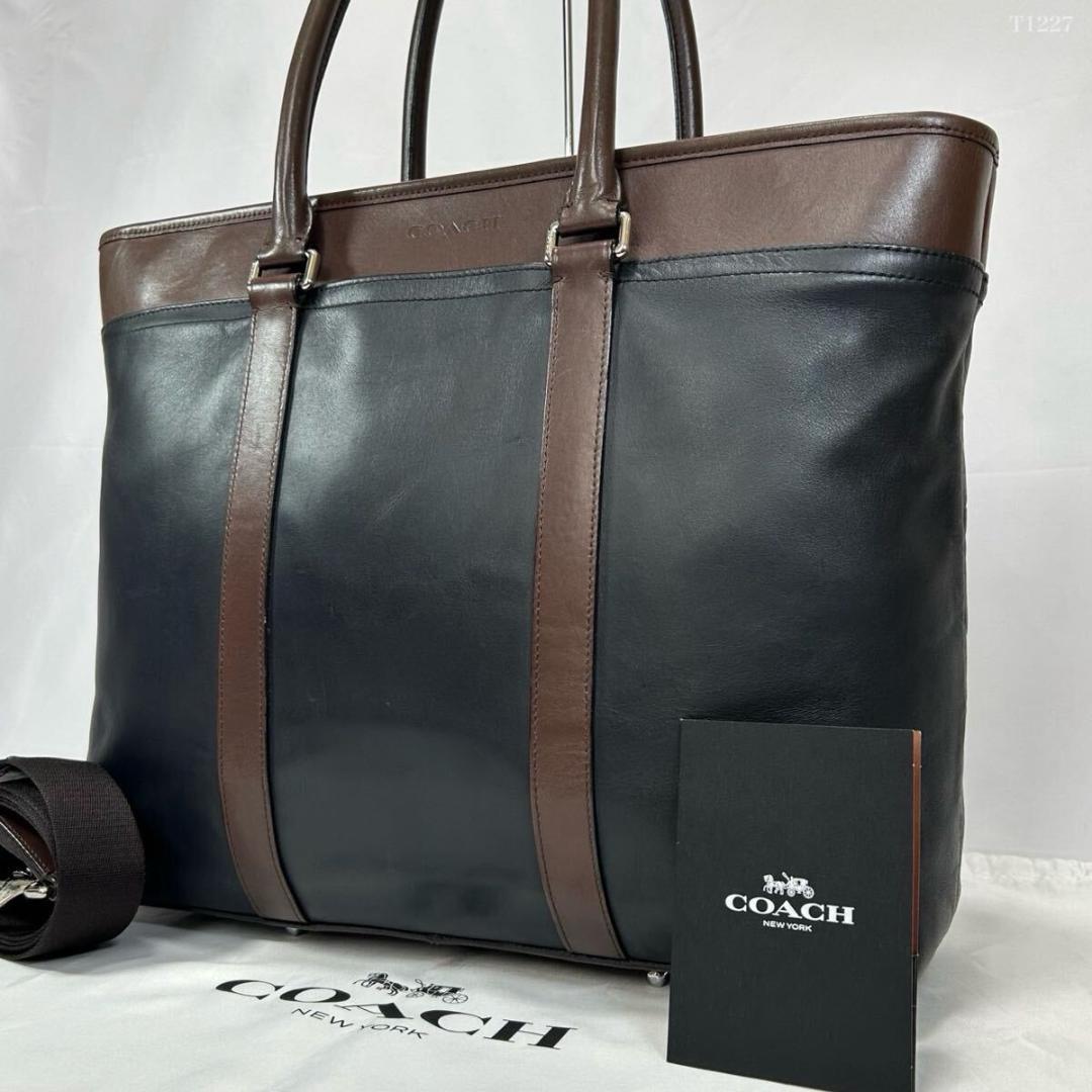 【極美品】コーチ メトロポリタン 2way ビジネスバッグ レザー A4可 茶