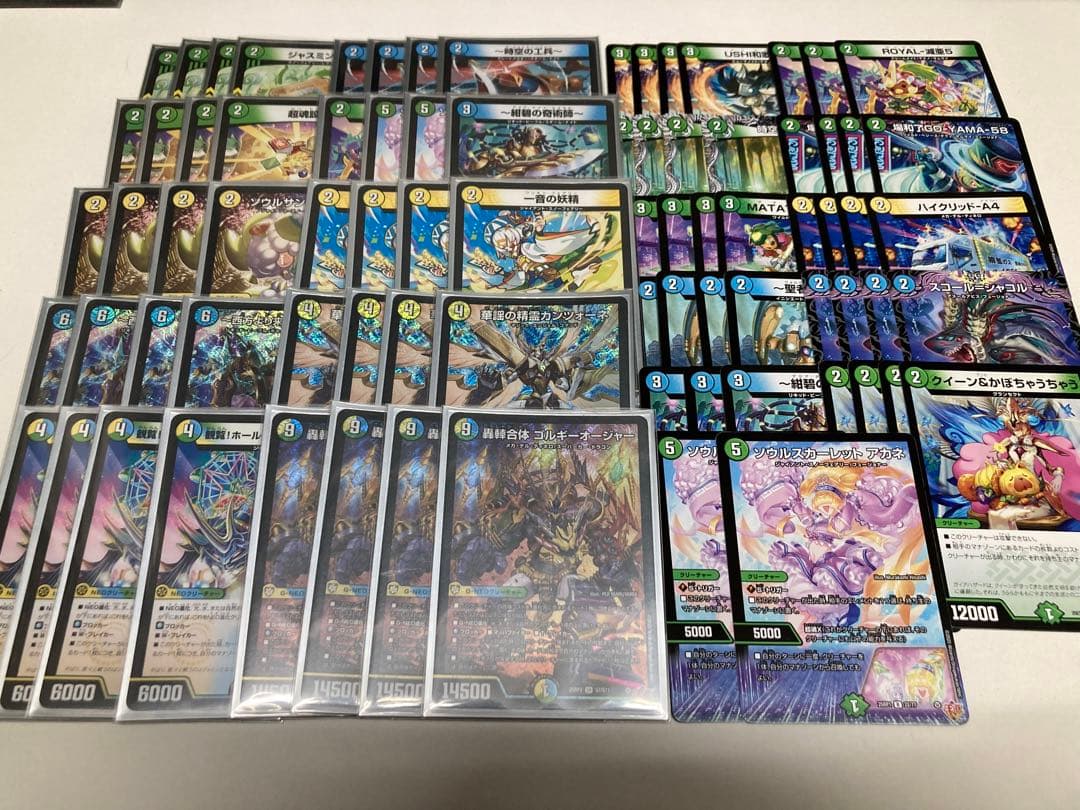 24時間以内発送　トリーヴァゴルギーオージャー　デッキ　調整パーツ付き