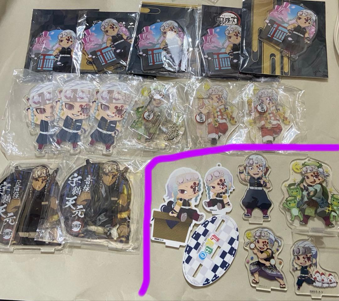鬼滅の刃ufotable 宇髄天元 アクリルグッズ まとめ売り - メルカリ