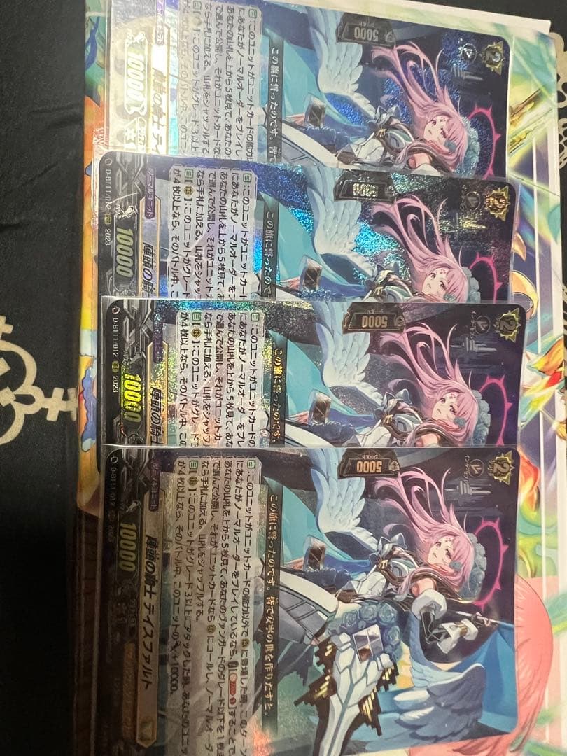 陣頭の騎士テイスファルト　4枚セット