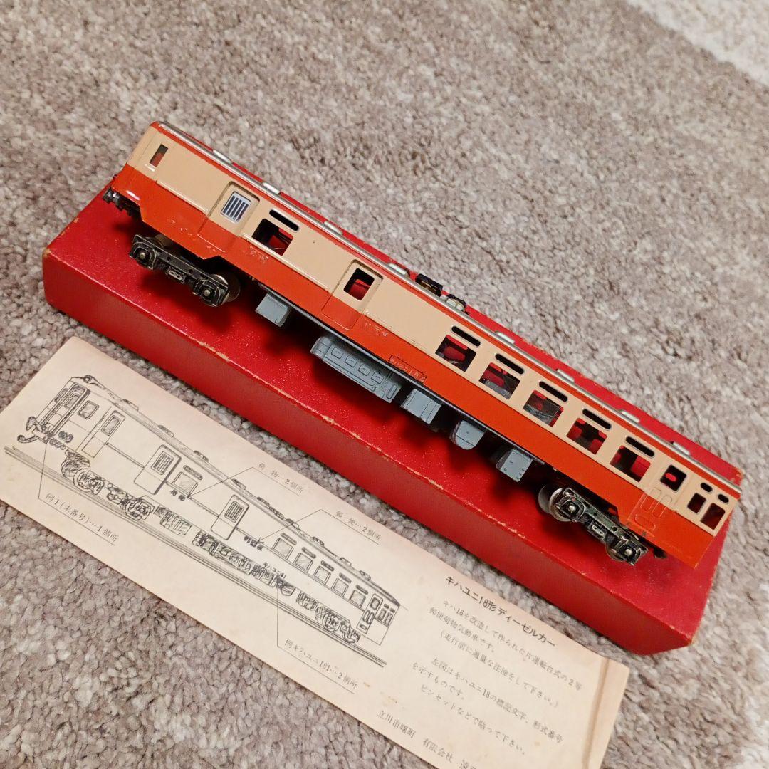 エンドウ HOゲージ 郵便貨物ディーゼル動車 鉄道模型 228の通販｜www