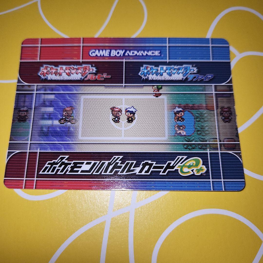 ポケモンバトルカードe+ いせきのマニアサガミ - メルカリ
