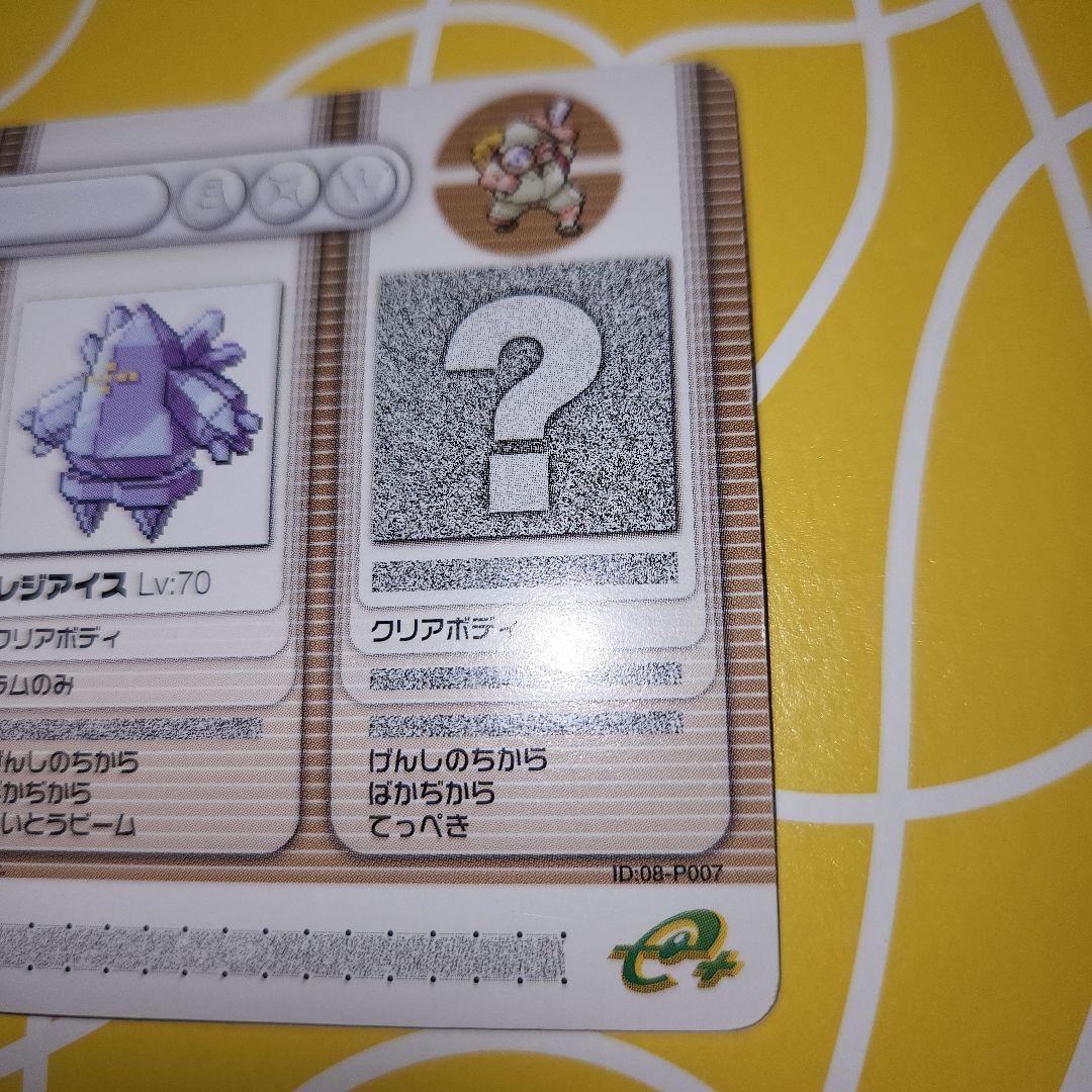 ポケモンバトルカードe+ いせきのマニアサガミ - メルカリ