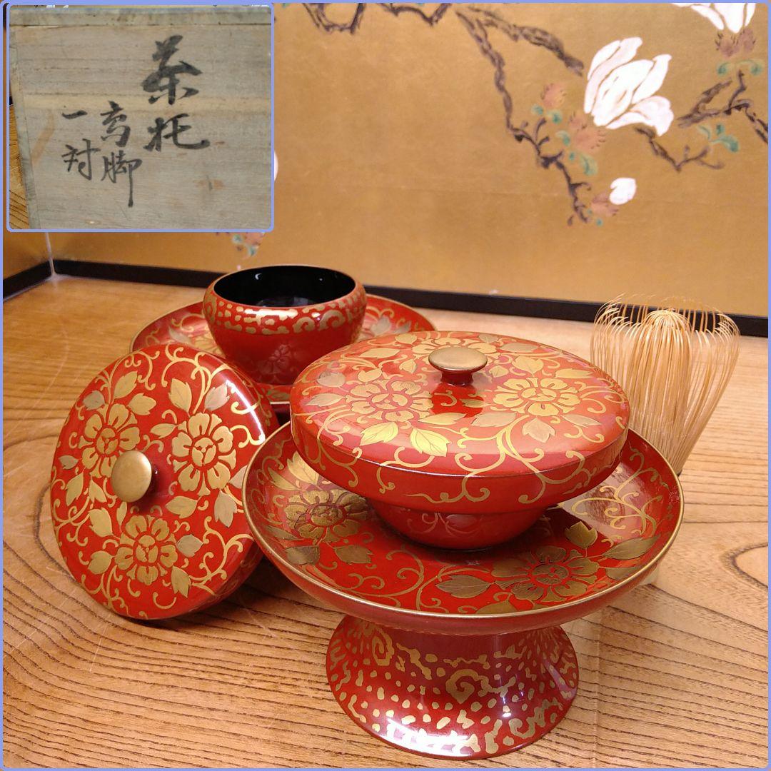 AB29 天目台一対 茶台 高茶台 高脚 金 高蒔絵 草花図 朱漆 木箱 昭和 時代漆器 天然木製漆塗 螺鈿金蒔絵 花唐草総蒔絵 四段重箱 重箱台
