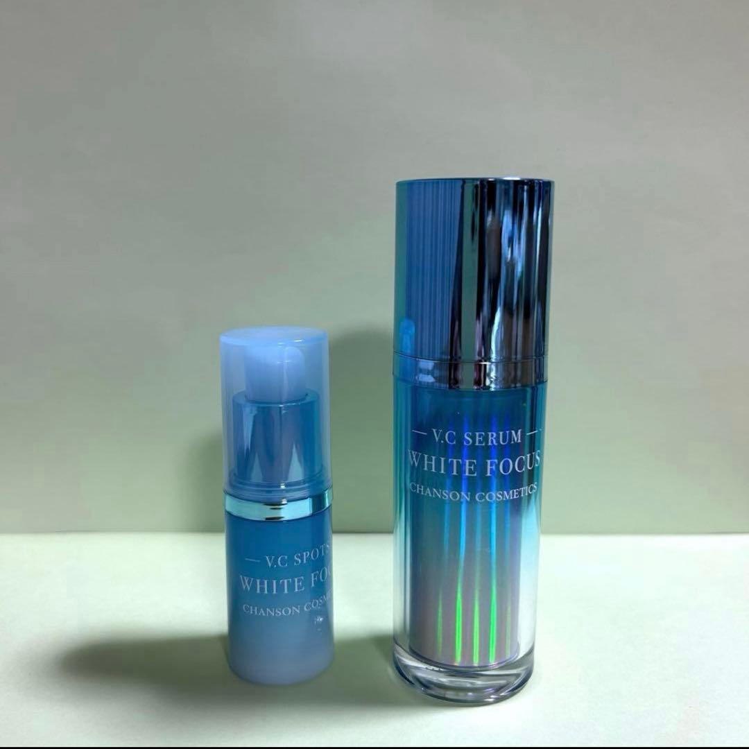 ホワイトフォーカスVCセット(箱無し)