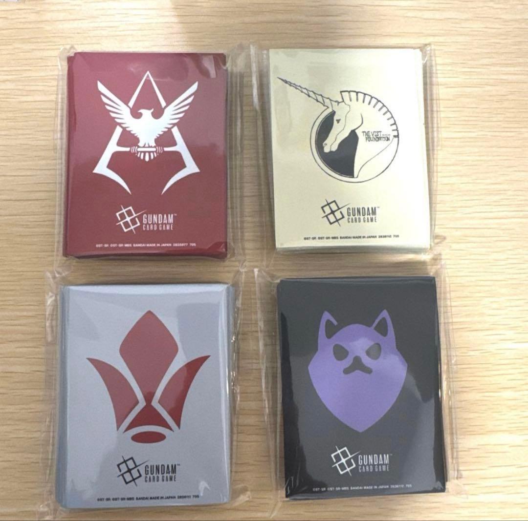 ガンダムカードゲーム オフィシャルマットスリーブEX プレミアムバンダイ4種